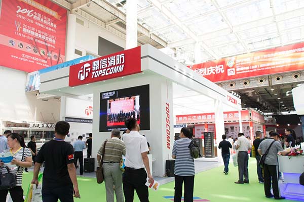 鼎信消防亮相第五届国际消防安全技术与应急救援设备博览会