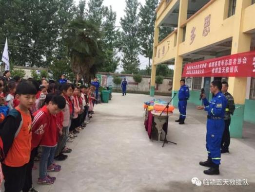 临颍：蓝天救援队进校园，倾心传授安全知识