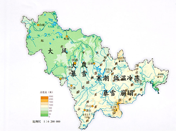 吉林省减灾办印发1－3月份自然灾害风险分析报告