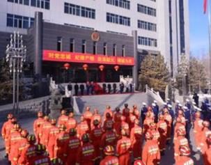 新疆消防救援总队举行挂牌仪式
